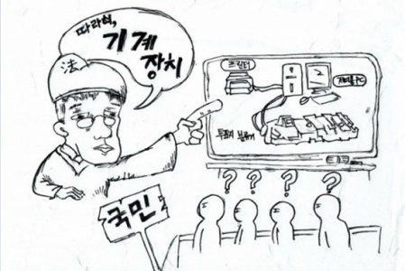 [장편 다큐멘터리] 지록위마 시대의 력사청산