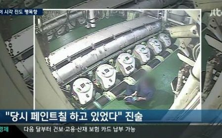 선관위가 궁지에 몰렸을 때마다 대형참사 터졌네요